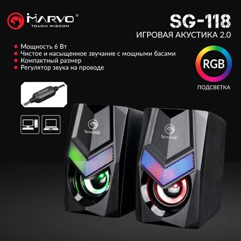 Stereo Marvo Scorpion Sg Shopee Thailand