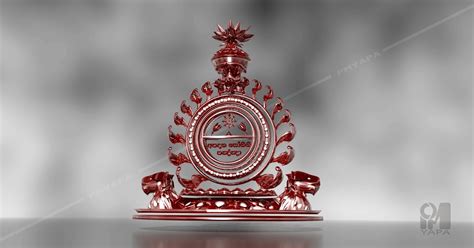 Nalanda College - Colombo - 3D Logo - wallpaper