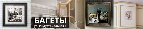 ИДЕЯ ПЛЮС