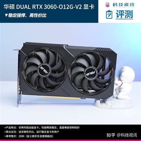 Dual Rtx O G V