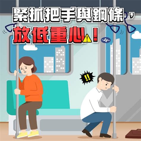 保命必看！地震來時怎逃？躲哪最好？揭各種情境「逃生避難原則」別再急開門跑出去 生活新聞 生活 聯合新聞網