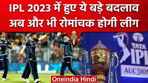 Ipl 2023 विराट कोहली बनाएंगे सबसे ज्यादा रन पूर्व भारतीय खिलाड़ी की