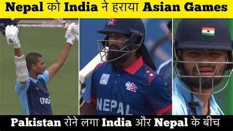 Nepal Ko India Ne Asian Games Me Haraya Rinku Singh Ne Nepal Ke