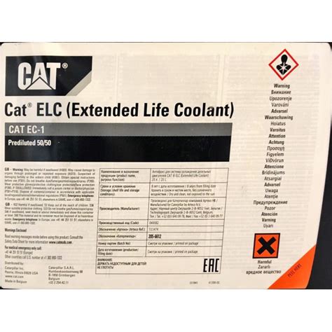 CAT Extented Life Coolant 205 6612 20L 5L Fast Delivery Low