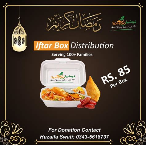 Ramadan Iftar Box Distribution