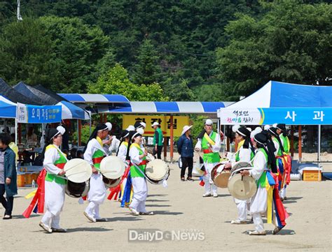 화합과 소통을 위한 ‘2023 영양 석보면민 한마음 큰잔치