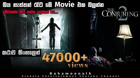 Ghost Movie Sinhala Subtitles Ghost Film Sinhala New