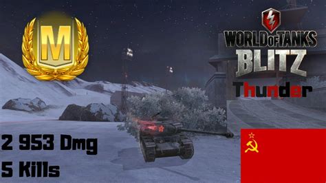 Thunder Dmg Kills World Of Tanks Blitz Youtube