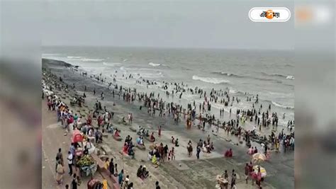 Digha