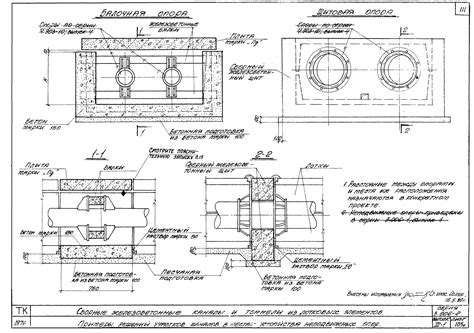 Узел заделки трубы в колодце чертеж dwg фото