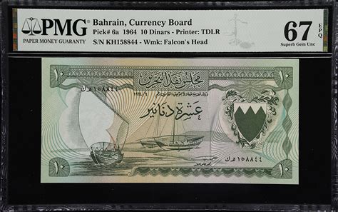 Bahrain Bahrain Currency Board Dinars P A Pmg Superb Gem