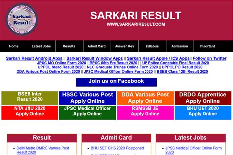 Exam Sarkari Result Info Understanding Matters Features Careerguide