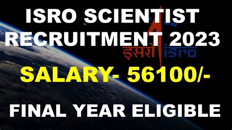 ISRO SCIENTIST RECRUITMENT 2023 303 VACANCIES BE BTECH FRESHER