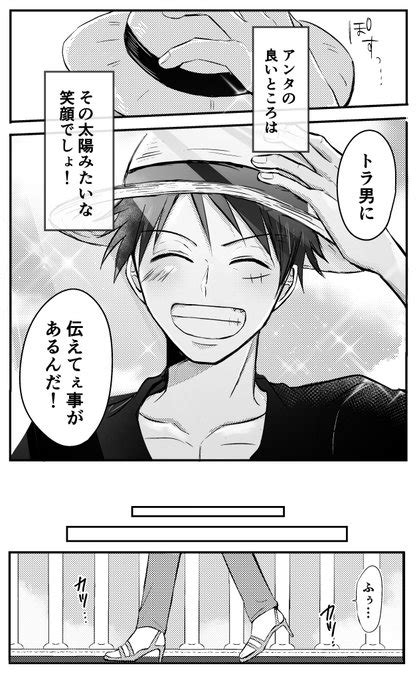 （1010）とオマケ☺️ 櫛引まゆき🌙·̩͙56 Phあ7 さんのマンガ ツイコミ仮