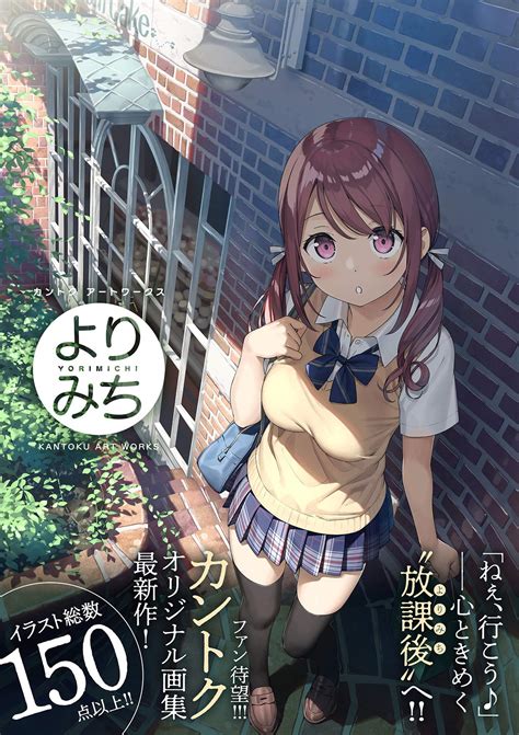 定番の冬ギフト カントク先生同人誌 画集セット Asakusa Sub Jp