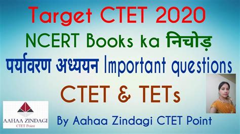 Evs Health And Diseases Important Questions For Ctet Tets Stet