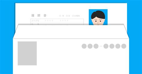 履歴書の封筒の書き方・入れ方・サイズ・色・ペンや手渡し方法など徹底解説 ルートテック｜ビジネスライフとキャリアを応援する情報メディア