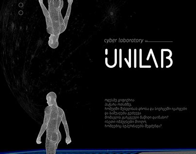 Unilab Projects :: Photos, videos, logos, illustrations and branding ...