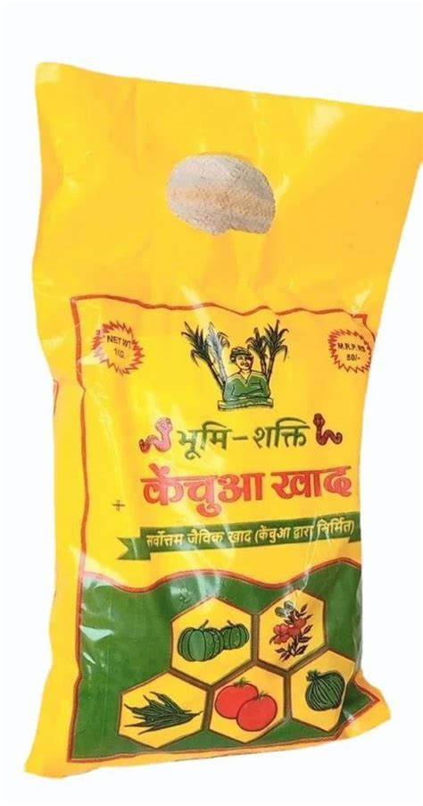 Powder Kg Bhumi Shakti Natural Organic Vermicompost Fertilizer Bag At