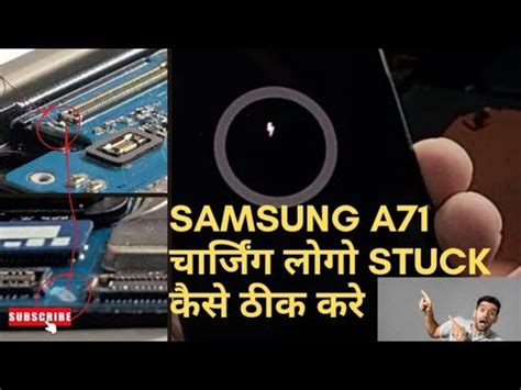 Samsung A71 Charjing Problem How To Fix Samsung A71 Not Charging