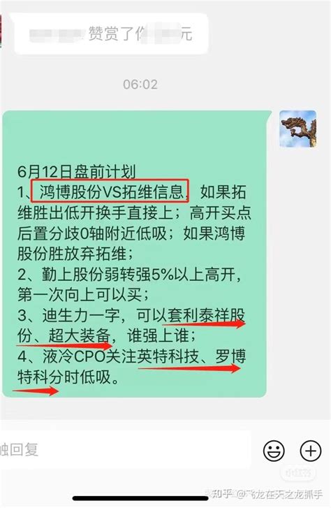 6月13日坐稳扶好别被甩下车 知乎