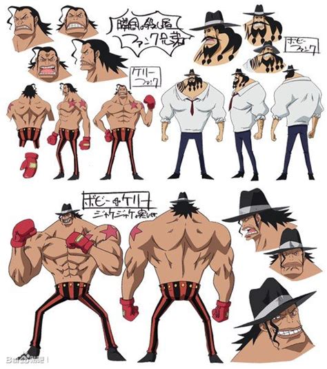 Dressrosa Funk Brothers Kelly And Bobby Funk Color Model Sheets