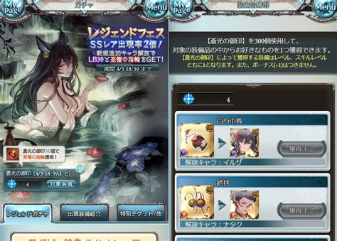 3月末レジェフェス後半結果 Mhf～ﾓﾝｽﾀｰﾊﾝﾀｰﾌﾛﾝﾃｨｱ～狩猟の記録 Toフェイト