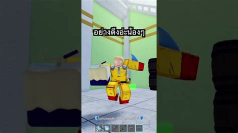 Blox Fruits สูตรสุ่มผลโมจิ ตึงๆอ่ะน้องๆ Youtube