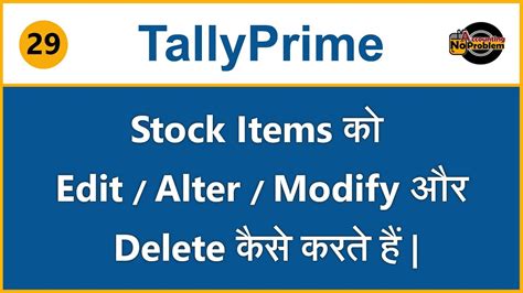 How To Alter Edit Modify And Delete Stock Items In Tally Prime Tally