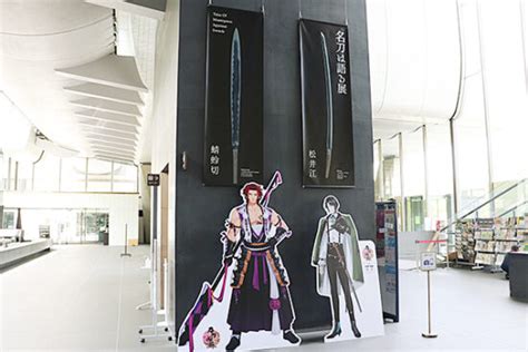 「名刀は語る展」愛媛県美術館にて開催！大勢を魅了する刀の魅力その秘密とは？ イマナニ