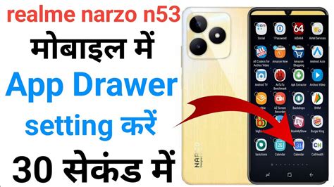 Realme Narzo N App Drawer Settings How To Transparent App Drawer In