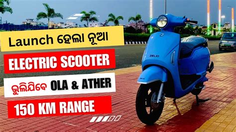 Ola Ather Killer Best Electric Scooter In Bhubaneswar Odisha Km