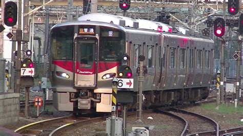 呉線 上り 普通列車 227系（3両編成） Redwing Jr西日本 下関総合車両所 広ヒロ A50編成 広島 入線 00595 Youtube