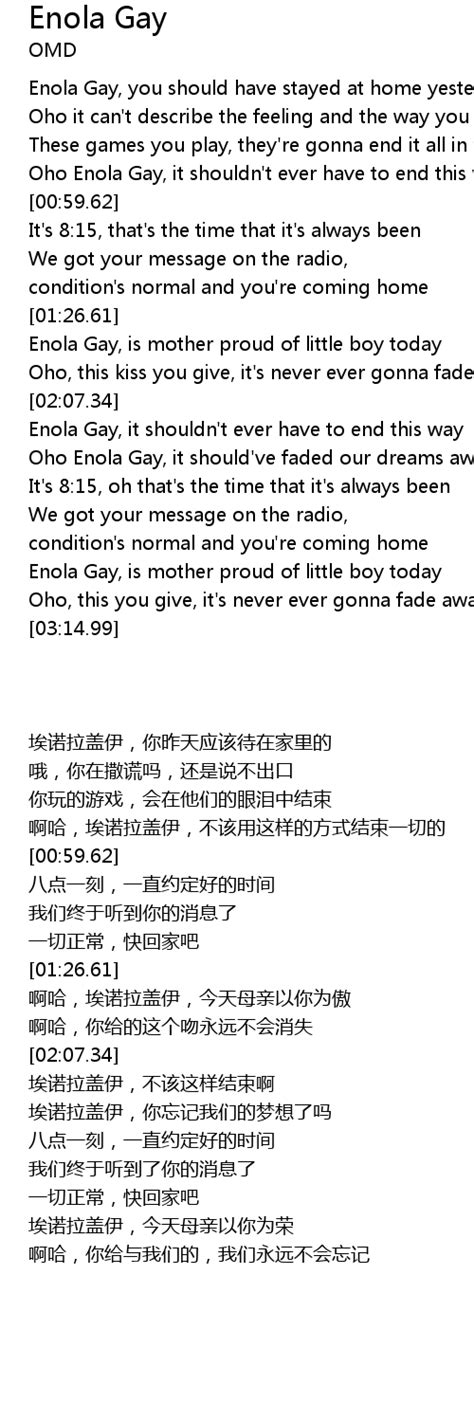 Enola Gay Lyrics Follow Lyrics