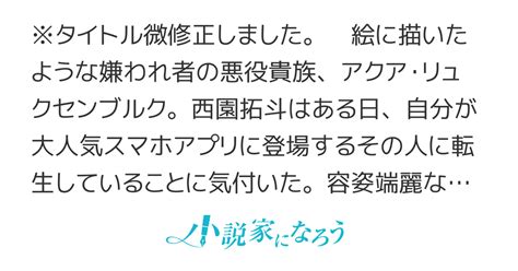 転生したら破滅確定の悪役貴族だったので、自分から冒険者になることにした。～かつて神童と呼ばれた少年は、結末のない世界で自由を掴む