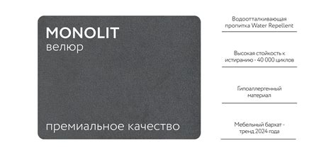 Кровать Босс Дрим 180*200 Про велюр Monolit серая: цены, фото, отзывы ...