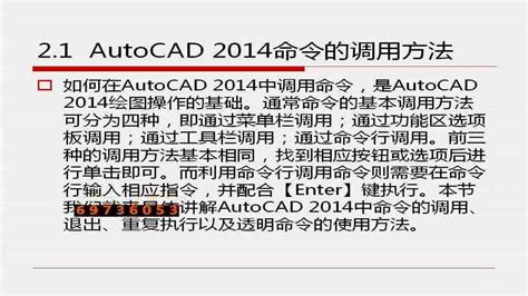 Autocad制图：autocad教程，适合cad小白学习的基础教程 职场视频 搜狐视频