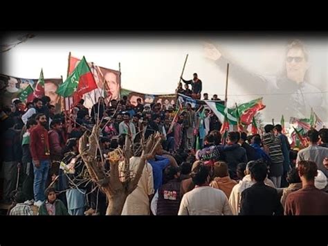 PTI SONG Sirf Nishan Badla Hai Election Song 2024 PTi Kasur