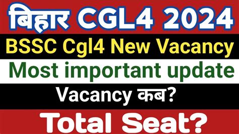 Bihar Ssc Cgl 4 Vacancy Bssc Cgl 4 Bssc Cgl 4 Vacancy Bssc Cgl 4