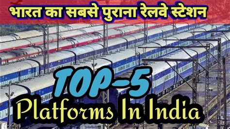 Top 5 Railway Station In India Biggest Platforms In India Largest