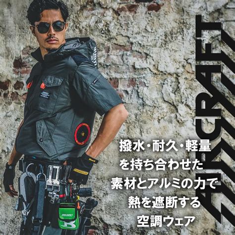 バートル Burtle 2024年 新作 空調作業服 エアークラフトタクティカル 半袖ブルゾン Xxl 3xl 作業服 作業着 空調 ファン