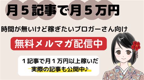 「接続が拒否されました」ブログが開けなくなった原因と解決策 ブログろぐ