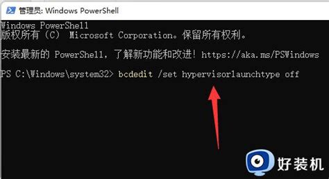 Windows11关闭vbs的方法如何关闭win11的vbs好装机