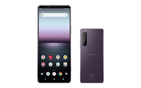 Ascii Jp：ドコモ版 「xperia 1 Ii」と「xperia 5 Ii」がosアップデートでandroid 11に