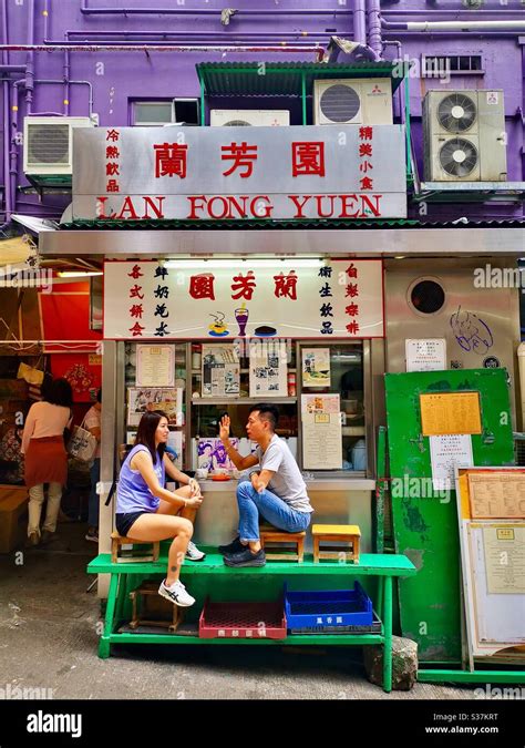 Lan Fong Yuen Is A Famous Hong Kong Style Milk Tea House On Gage Street