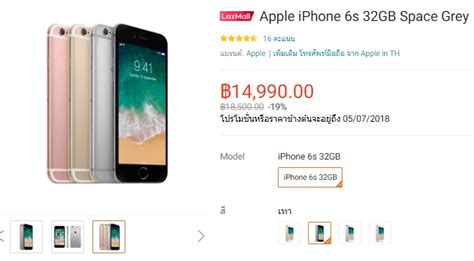 ชี้เป้า ถ้าจะซื้อ Iphone 5s Se 6 6s Plus ในตอนนี้ ควรซื้อที่