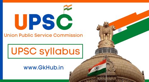 Upsc Syllabus In Hindi यूपीएससी आईएएस सिलेबस 2022 Pdf Gk Hub