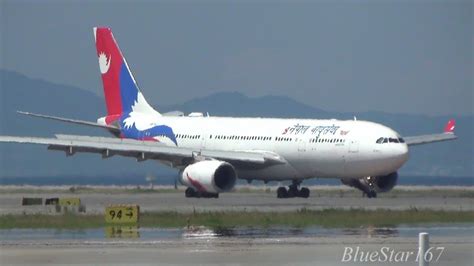 Nepal Airlines Airbus A330 200 9n Alz Taxiing At Kixrjbb Osaka