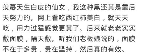 皮膚很白是怎樣的體驗？網友：是不是冬眠了 每日頭條