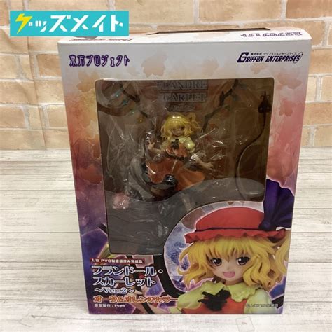 【傷や汚れあり】【現状】グリフォンエンタープライズ 18 東方プロジェクト フランドール・スカーレット ~ver2~ オータムオレンジ